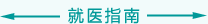 免费观看女生的鸡鸡的视频的网站红桃视频