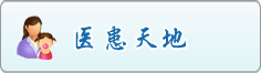 大鸡吧操逼
